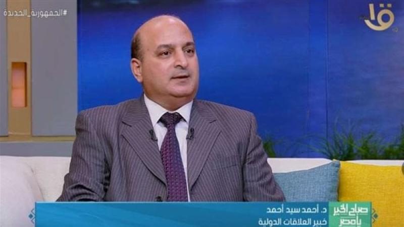 الدكتور أحمد سيد أحمد، الخبير في العلاقات الدولية