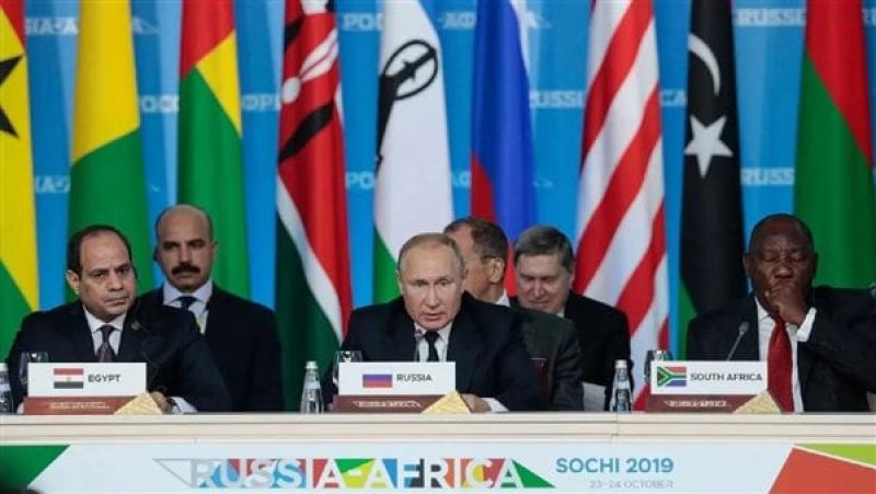 القمة الروسية الأفريقية