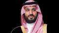 ولي العهد السعودي يستقبل مستشار...
