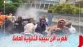 اتأكد من نتيجتك| نتيجة الثانوية...