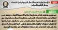 الحكومة تنفى تخفيف الأحمال الكهربائية...