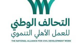 تقديم خدمات غذائية لـ25 مليون...