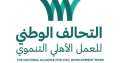 تقديم خدمات غذائية لـ25 مليون...