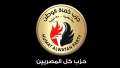 «حماة الوطن» يوقع بروتوكول تعاون...