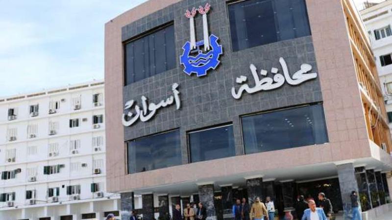 مبنى محافظة أسوان