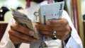 سعر الريال السعودي مساء اليوم...