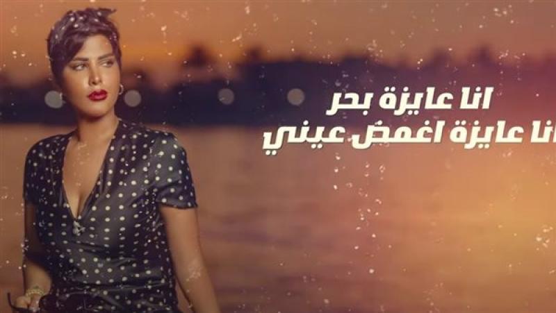 أغنية شمس الكويتية، فيتو