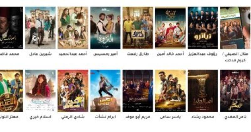 مهرجان الدراما