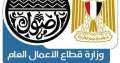 كيف يسهم قطاع الأعمال العام...