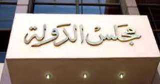 الإدارية العليا تؤيد مجازاة موظفين...