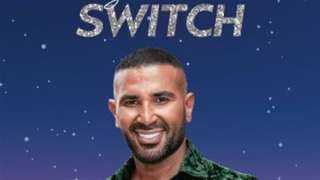 بعد ليلة الدموع.. أحمد سعد...