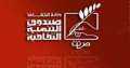 71 فنانا من 14دولة فى...
