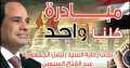 الدخلية: انطلاق مبادرة كلنا واحد...