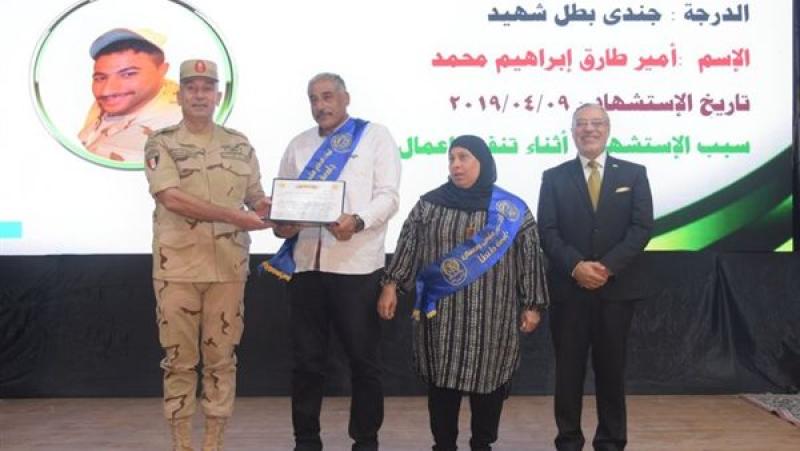 قوات الدفاع الشعبى، فيتو