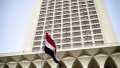 سفارة مصر في روما: إصدار...