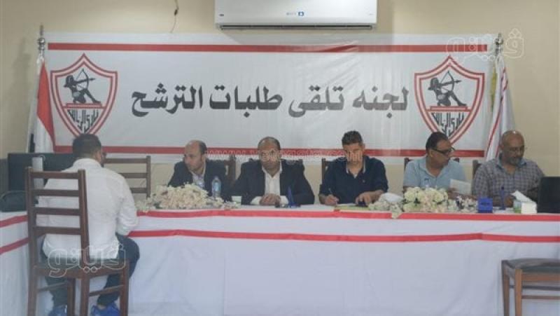 لجنة تلقي طلبات الترشح في انتخابات الزمالك، فيتو