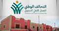 التحالف الوطنى للعمل الأهلى يدعم...