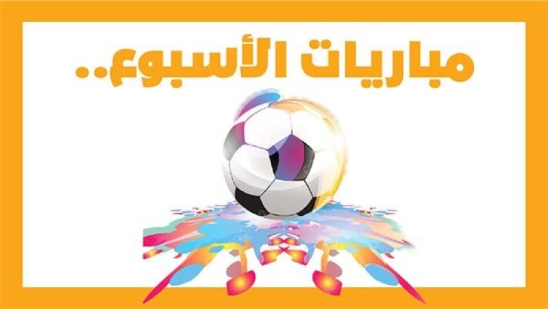 دوري أبطال أوروبا، فيتو