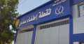 تعرف على مشروعات حياة كريمة...