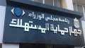 التزامات صارمة على المورد تجاه...