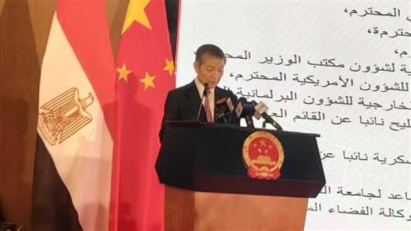 سياسة  السفير الصيني بالقاهرة