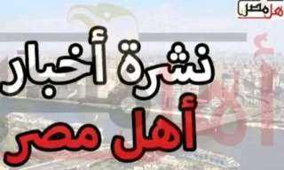 أخبار الأقصر اليوم.. إصابة شاب...