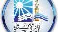الإفتاء: الاحتفال بالمولد النبوي يعني...