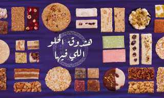 أماكن منافذ وزارة الزراعة لبيع...