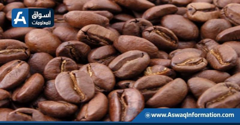 انخفاض سعر القهوة العالمي عند ختام تعاملات السوق الأمريكي