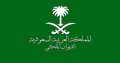 الديوان الملكى السعودى يعلن وفاة...