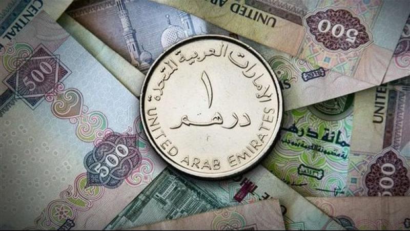 سعر الدرهم الإماراتي،فيتو