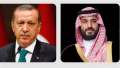 تفاصيل مكالمة ولي العهد السعودي...