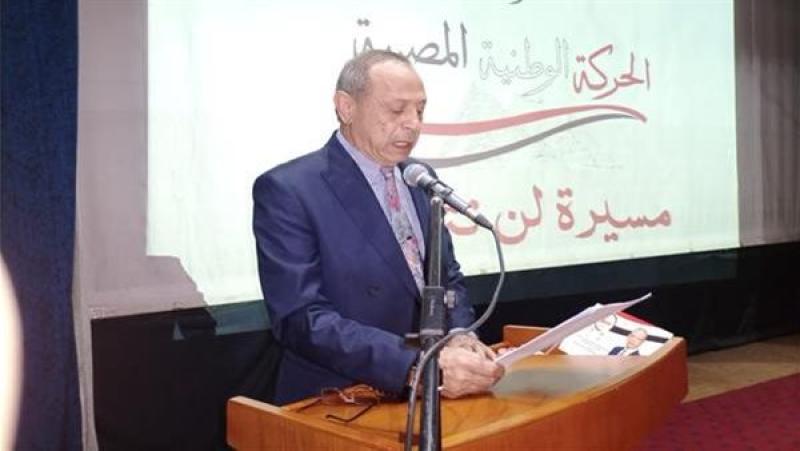 رؤوف السيد رئيس حزب الحركة الوطنية، فيتو