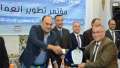 محكمة صورية في مؤتمر اتحاد...