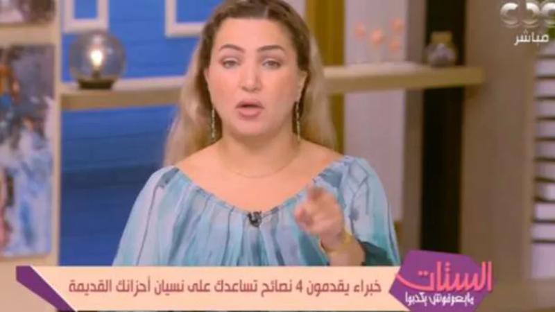 إيمان عز الدين