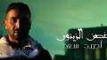 بعد حذفها من يوتيوب، أحمد...