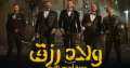 المخرج طارق العريان يبدأ التحضير...