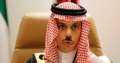 وزير الخارجية السعودى يعلن اعتماد...