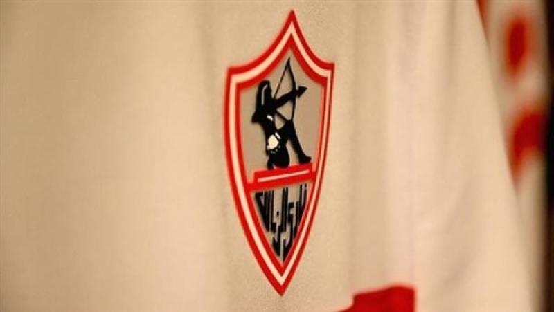 رياضة  الزمالك