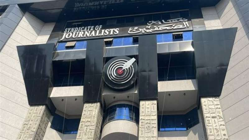 3 قرارات هامة للجنة القيد بنقابة الصحفيين