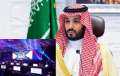 الأمير محمد بن سلمان يعلن...