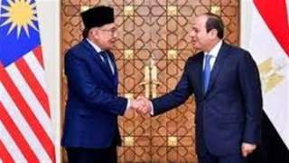 مصر وماليزيا.. علاقات وطيدة تاريخيًا...