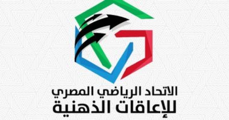 الاتحاد الرياضي المصري  للاعاقات الذهنية