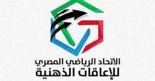 ذوو الهمم ينافسون على كأس...