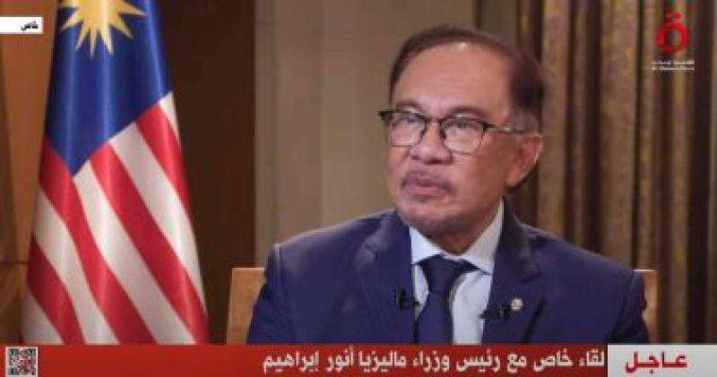 رئيس وزراء ماليزيا: الغرب متناقض في الصراع العربي الإسرائيلي