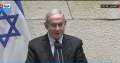 نتنياهو: لن ننسى ألم فقدان...