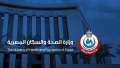 مبادرة 100 يوم صحة تقدم...