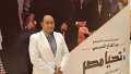 عضو التحالف الوطني: مصر ملتزمة...