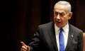 نتنياهو يقول بعد لقاءه مع...