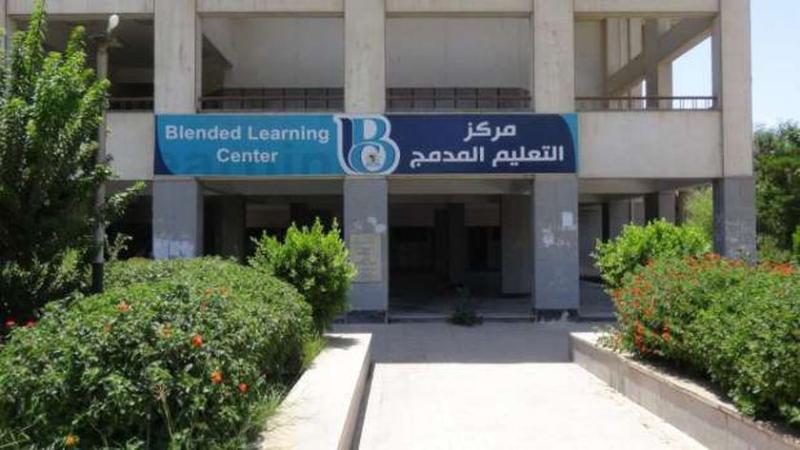 مركز التعليم المدمج في جامعة المنيا